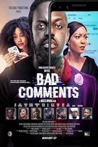 Злые комментарии