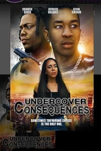 Разборки под прикрытием