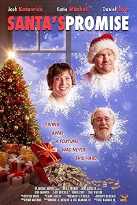 Обещание Санты