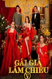 Сёстры проклятия Камелии: девочки делают это 5