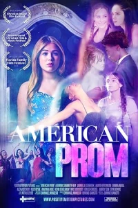 Американский выпускной