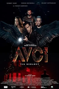 Охотник. Первый пророк