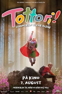 Тоттори! Лето, когда мы остались одни