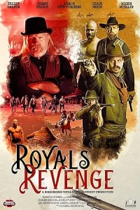 Дорога мести