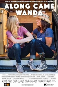 В путешествие с Вандой