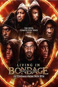 Связанный клятвой: Вырваться на свободу