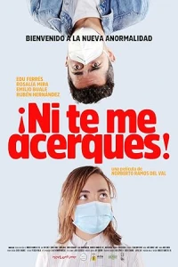 Держись от меня подальше