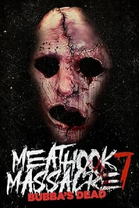 Смерть Баббы: Последнее убийство