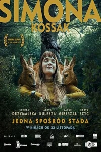 Симона Коссак
