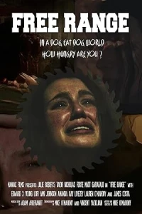 Свободный выгул