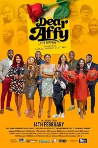 Дорогая Аффи