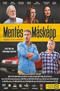 Особый подход