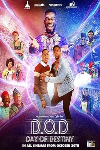 Судьбоносный день