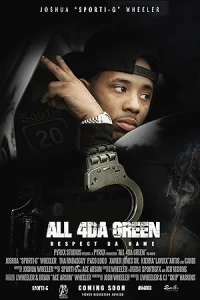 Всё ради денег