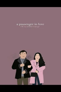 Влюблённый пассажир