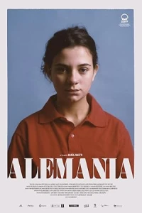 Германия