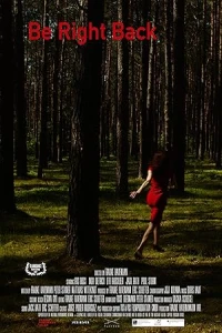 Скоро вернусь