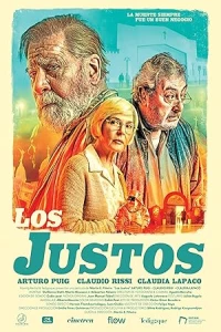 Праведники