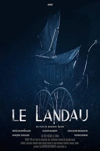 Детская коляска