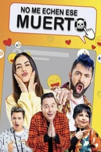 Смертельно серьёзно