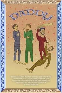 Папуля