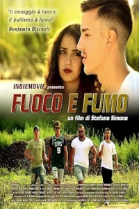 Огонь и дым