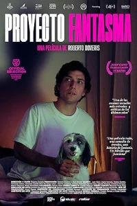 Призрачный проект