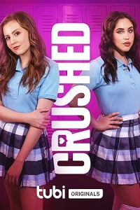 Вкрашилась