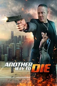 Еще один способ умереть