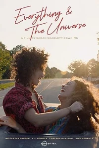 Все и вся Вселенная