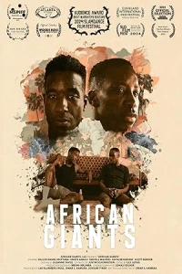 Африканские Гиганты