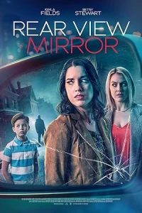 Побег от мужа