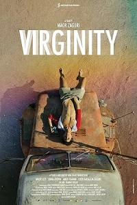 Девственность