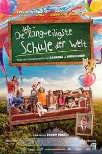 Самая нескучная школа на свете