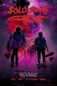 Мы всего лишь мясо