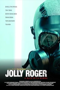 Веселый Роджер