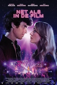 Прямо как в кино