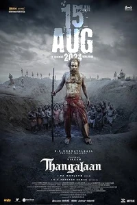 Тангалаан