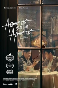 О нас, но не про нас