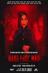 Родовые грехи