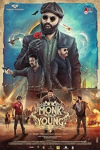 Молодой Монах