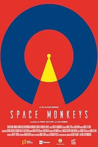 Космические мартышки