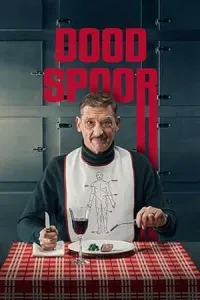 Тупик