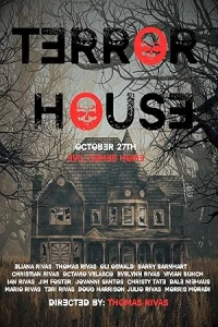 Нечистое место