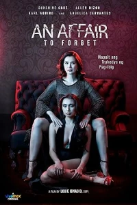 Роман, который нужно забыть