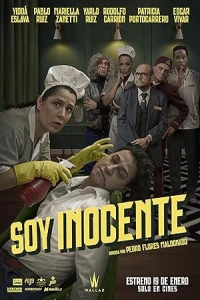 Я невиновна