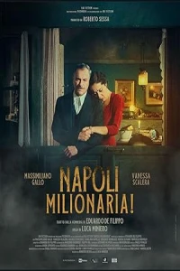 Неаполь, город миллионеров