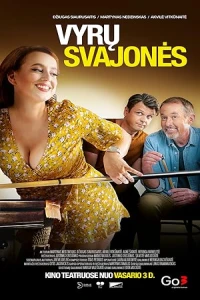 Мужские мечты