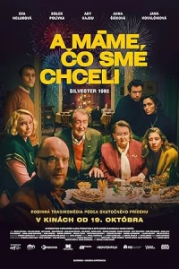 Имеем, что хотели