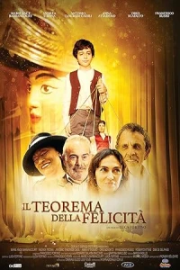 Теорема счастья